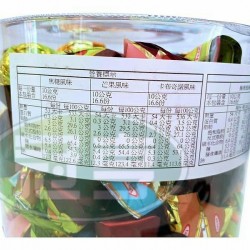 旺通塔雅思東方綜合口味可可製品(圓盒)