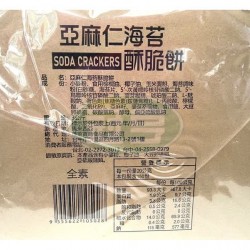 蓬萊亞麻仁海苔酥脆餅-全素