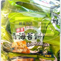 甲賀竹鹽青海苔餅-全素