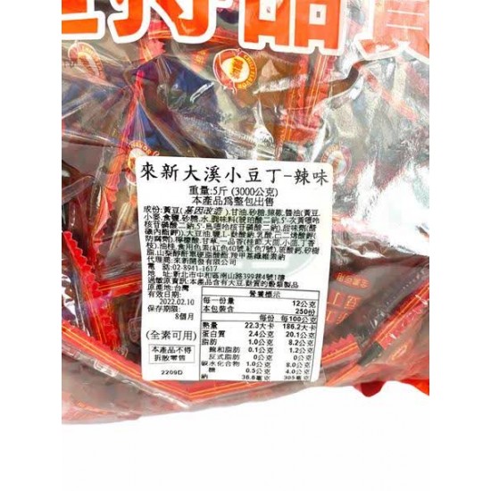 來新粽型大溪小豆丁(辣味)-全素